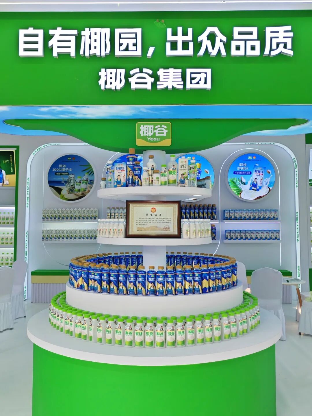 从网红退潮到实力回归:南京秋糖“椰谷热现象”背后的“增量新逻辑”