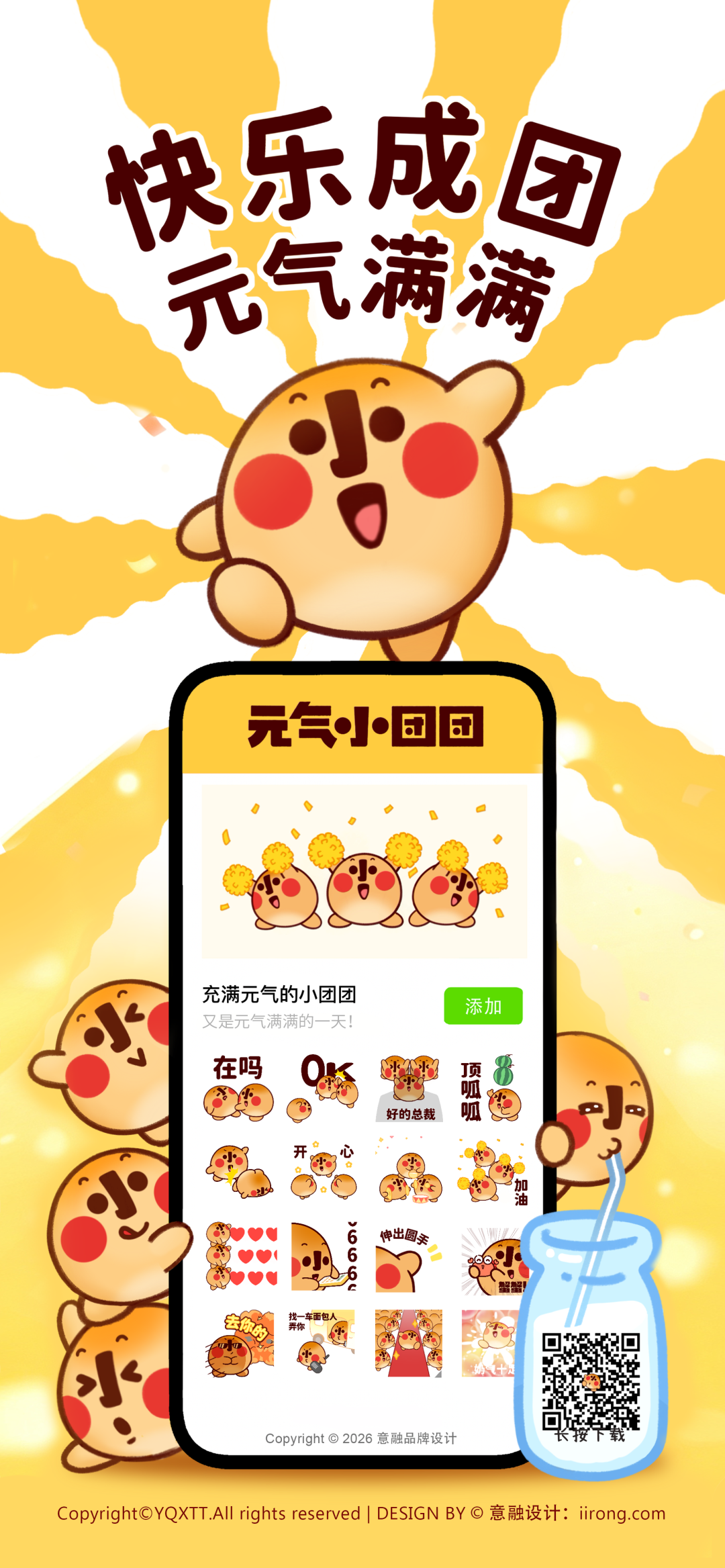 把面包做小,把营养做大:咔丽滋上新“元气小团团”,卡位小烘焙