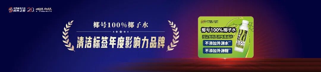 026秋糖观察丨“一颗椰子”的第二次爆发"