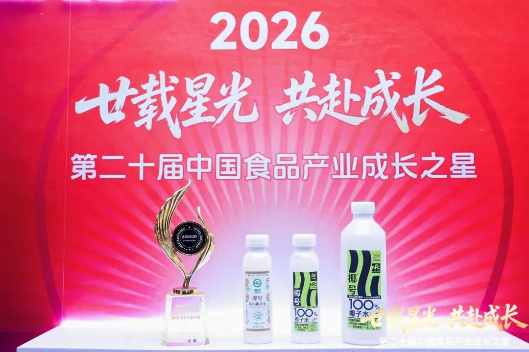 026秋糖观察丨“一颗椰子”的第二次爆发"
