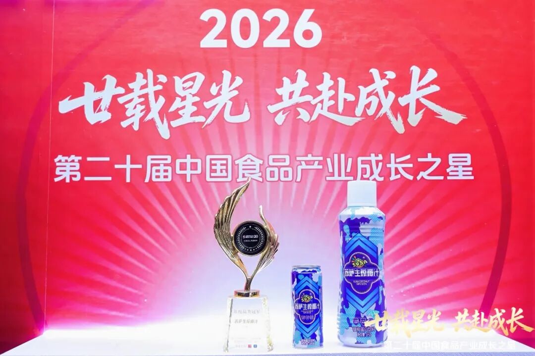 026秋糖观察丨“一颗椰子”的第二次爆发"