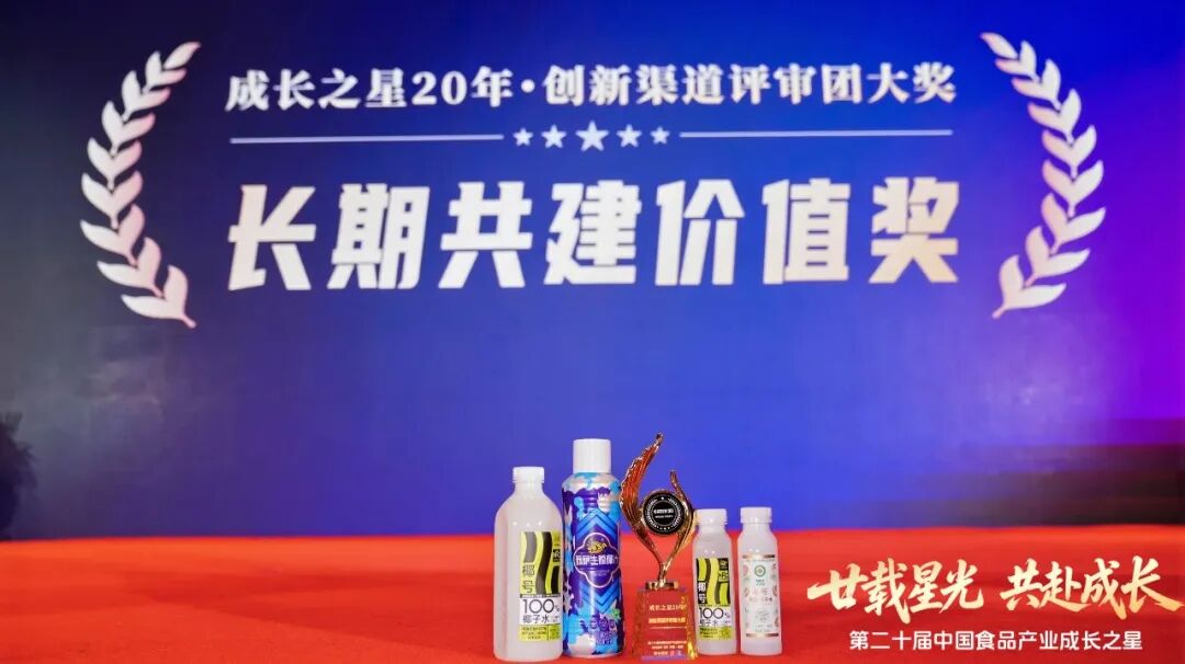 026秋糖观察丨“一颗椰子”的第二次爆发"