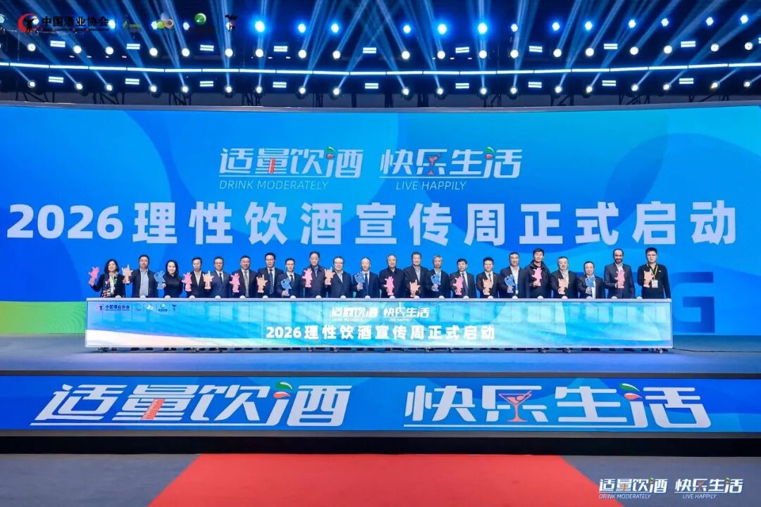 习酒汪地强:理性饮酒是酒链的集体修养