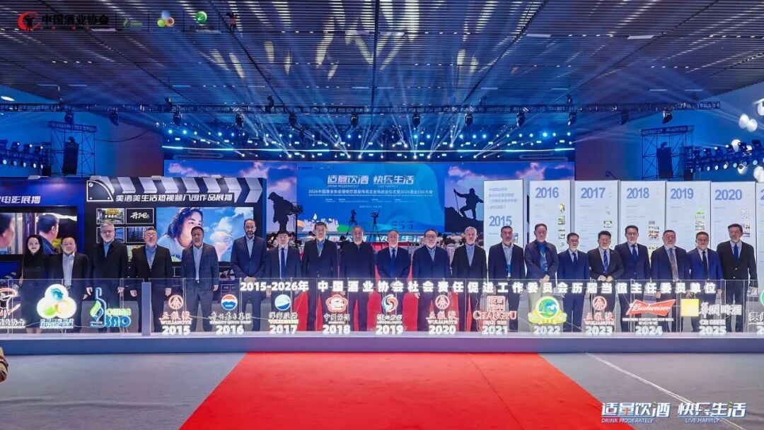 习酒汪地强:理性饮酒是酒链的集体修养