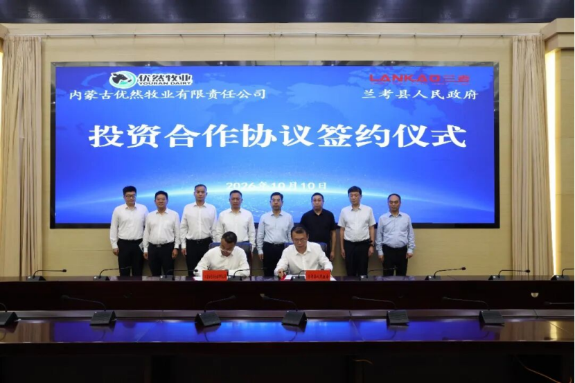 国家卫健委发布乳业新规,提出了哪些要求?哪家乳企三季度由盈转亏?这家企业将于11月4日终止挂牌……