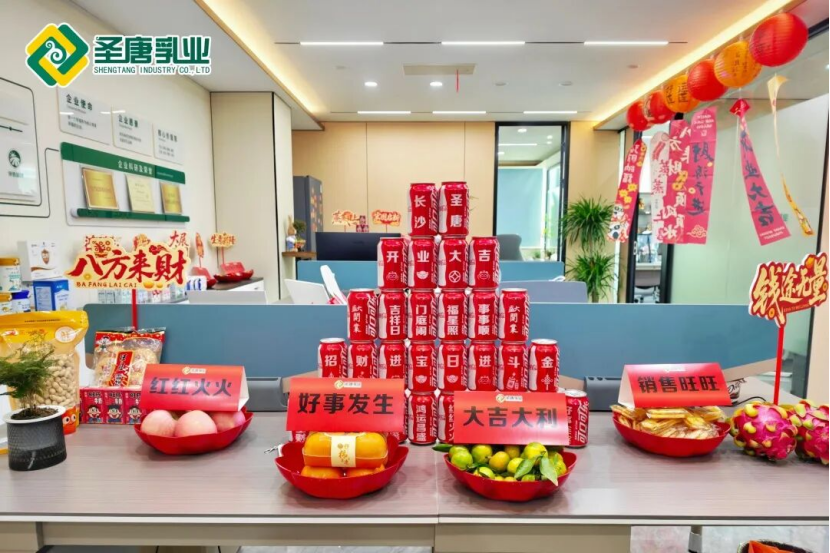 国家卫健委发布乳业新规,提出了哪些要求?哪家乳企三季度由盈转亏?这家企业将于11月4日终止挂牌……