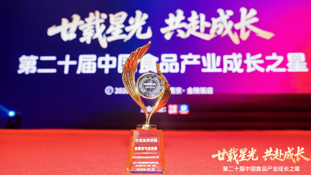 双奖加冕，爽露爽闪耀秋糖，重塑“米酒品类新坐标”！