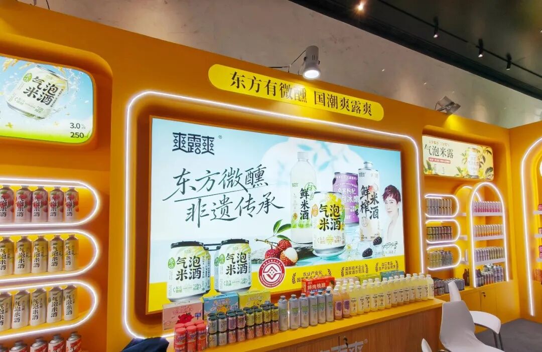 双奖加冕，爽露爽闪耀秋糖，重塑“米酒品类新坐标”！