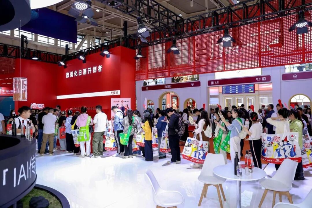当白酒走出传统展位,年轻化还能怎么玩?