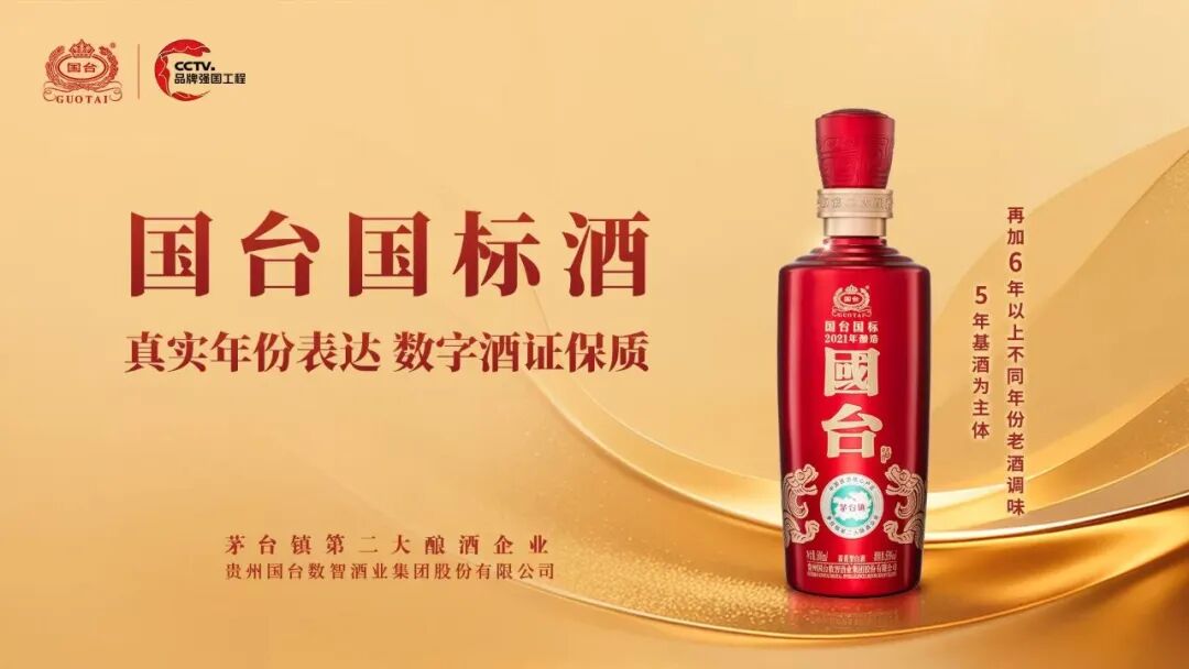 从珠海会议看国台破局:存量时代,一场面向旺季的厂商共治实践
