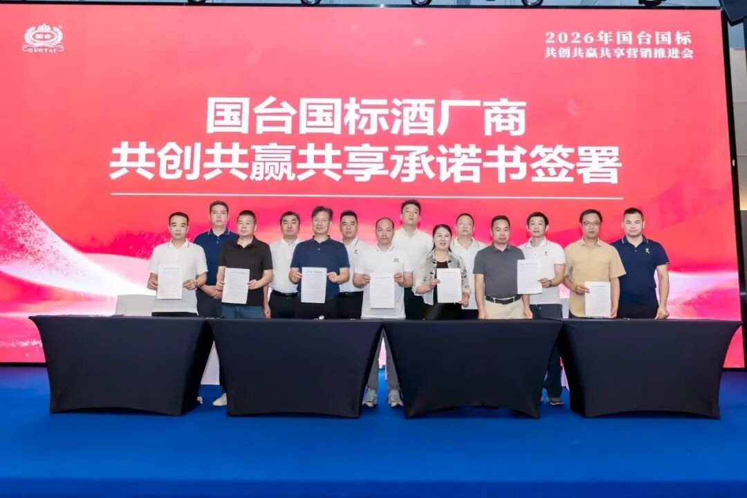 从珠海会议看国台破局:存量时代,一场面向旺季的厂商共治实践