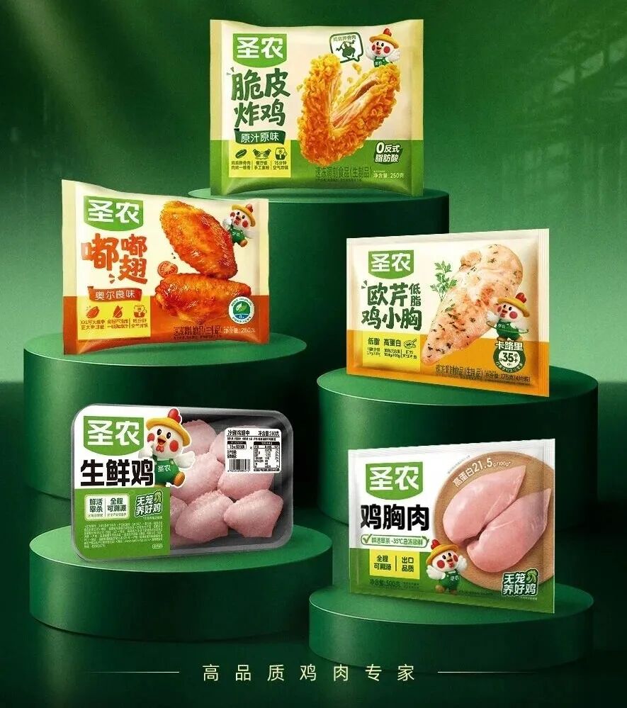 温氏260亿、圣农91亿、仙坛翻倍……669亿禽企的钱,正流向深加工!
