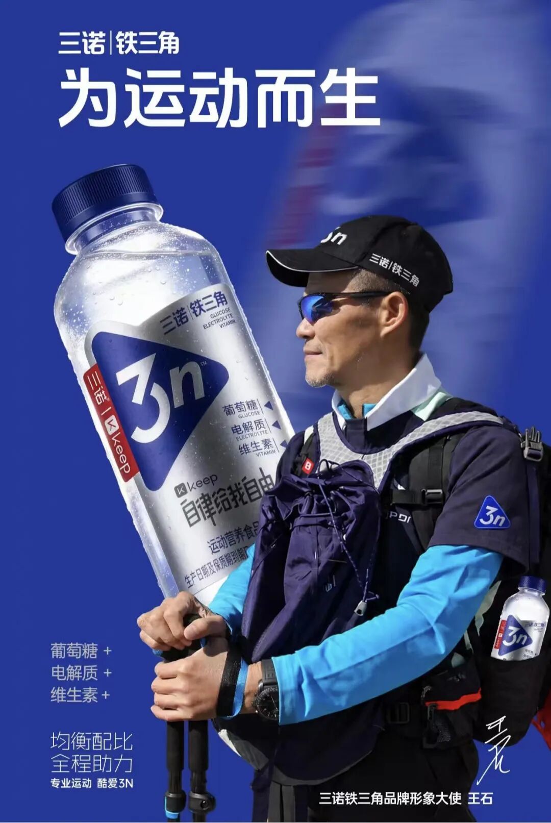 深度拆解！秋糖逆势爆发的“尖子生”，究竟掌握怎样的战略逻辑？