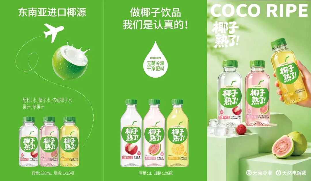深度拆解！秋糖逆势爆发的“尖子生”，究竟掌握怎样的战略逻辑？