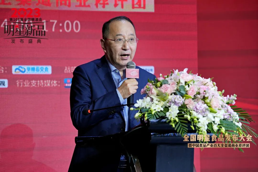 中国食品产业百大全渠道商业荐评团正式成立！他们将做这些大事……