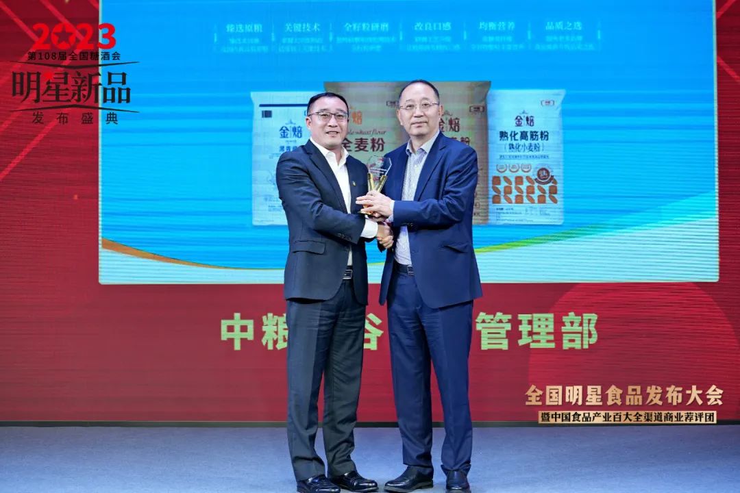 中国食品产业百大全渠道商业荐评团正式成立！他们将做这些大事……