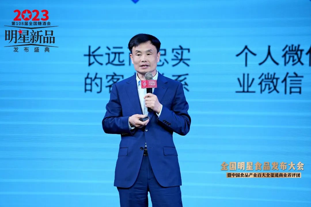 中国食品产业百大全渠道商业荐评团正式成立！他们将做这些大事……
