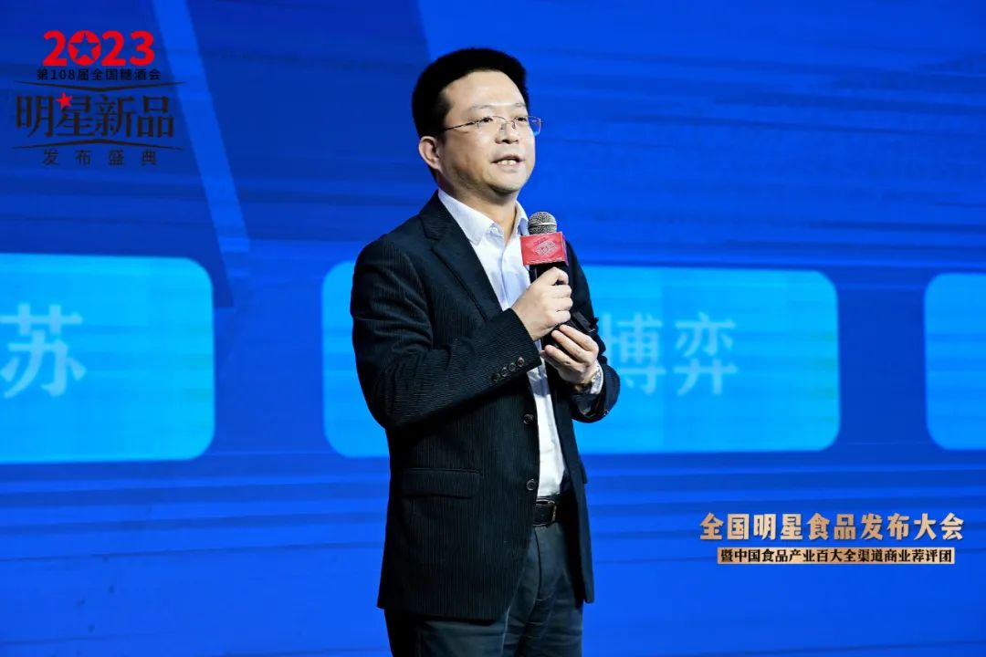 中国食品产业百大全渠道商业荐评团正式成立！他们将做这些大事……