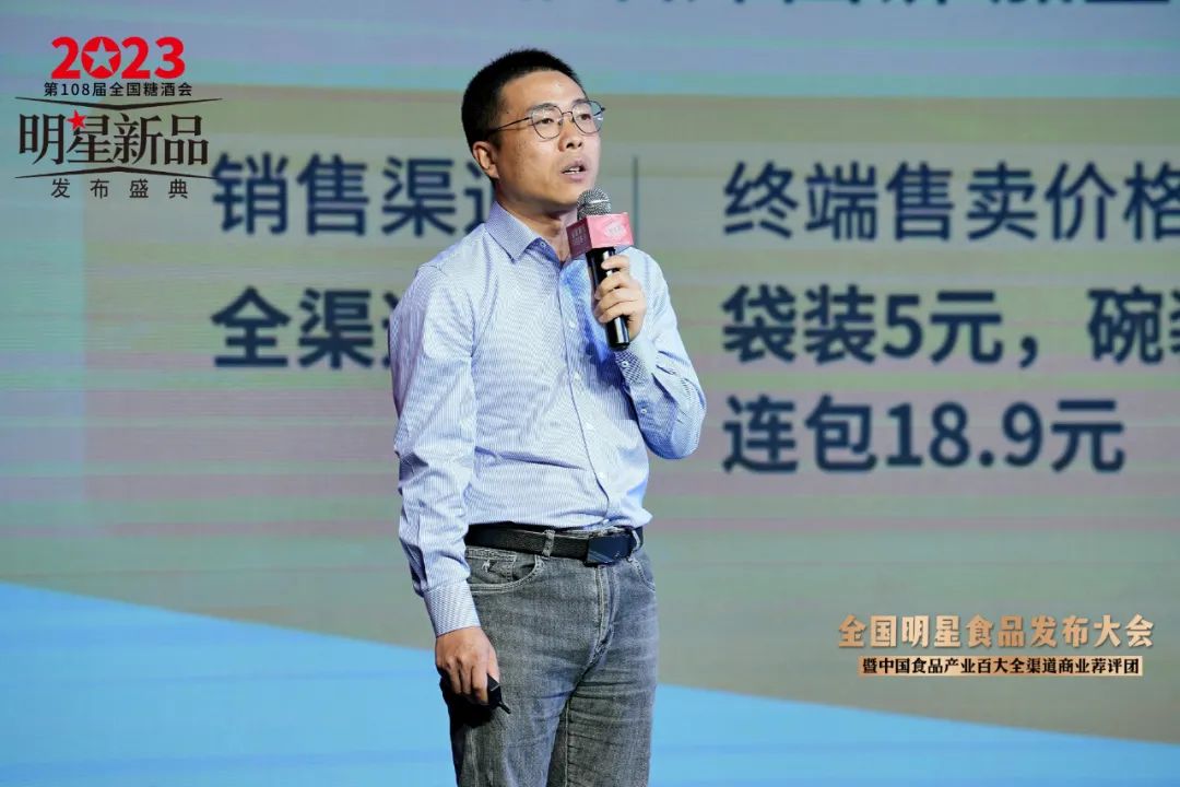 中国食品产业百大全渠道商业荐评团正式成立！他们将做这些大事……