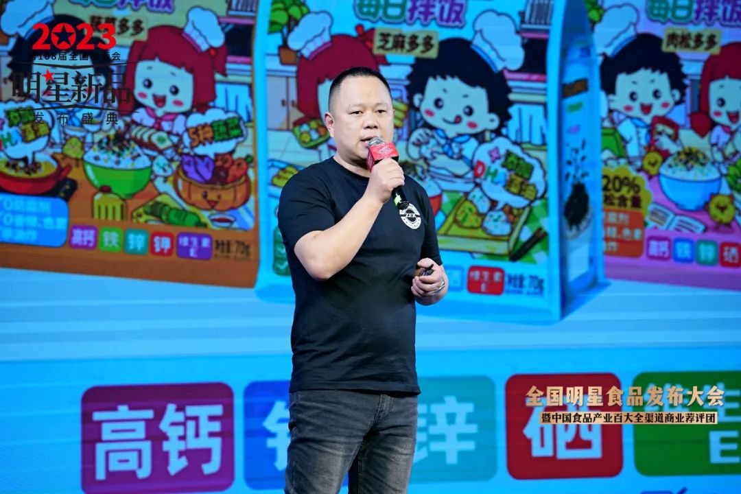 中国食品产业百大全渠道商业荐评团正式成立！他们将做这些大事……
