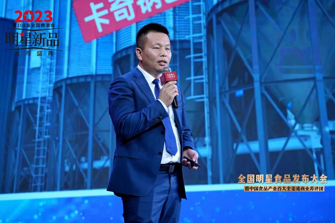 中国食品产业百大全渠道商业荐评团正式成立！他们将做这些大事……