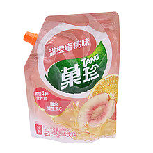 菓珍甜橙蜜桃味