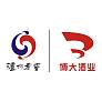 泸州老窖博大酒业营销有限公司