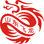 山东飞龙食品有限公司