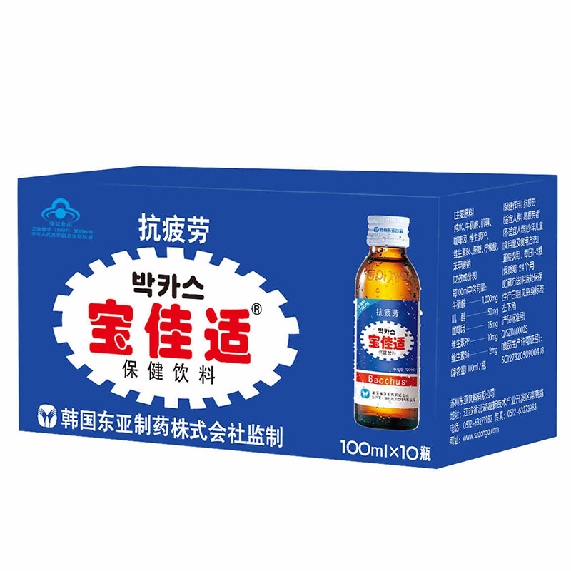 宝佳适保健饮料