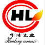 闻喜县华隆瓷业有限责任公司
