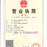 重庆兴宝兴玻璃制品有限公司