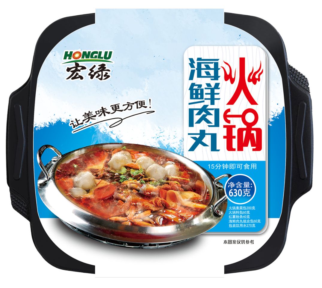 宏绿海鲜肉丸火锅630G