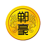 郸豪调味品酿造有限公司