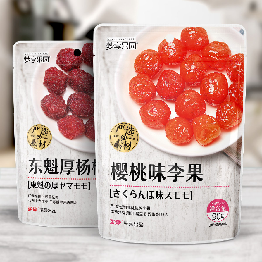 梦享果园休闲零食蜜饯果脯梅子果干 西梅 杨梅  软糖 芒果糕 草莓软糖  多口味严选欢享包