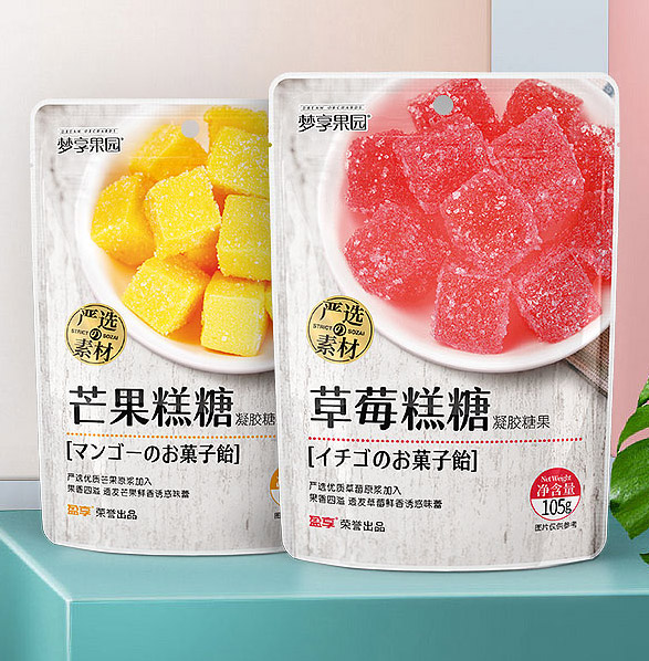 梦享果园休闲零食蜜饯果脯梅子果干 西梅 杨梅  软糖 芒果糕 草莓软糖  多口味严选欢享包