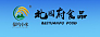 淄博市北园府食品有限公司