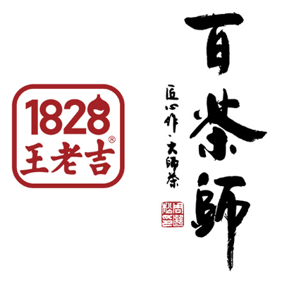 1828王老吉·百茶师