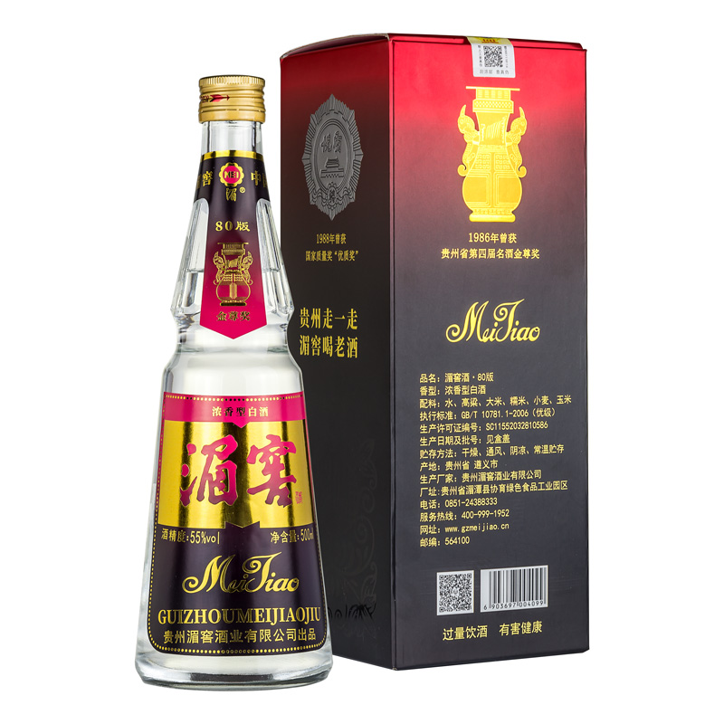 贵州湄窖酒复古版浓香型55°