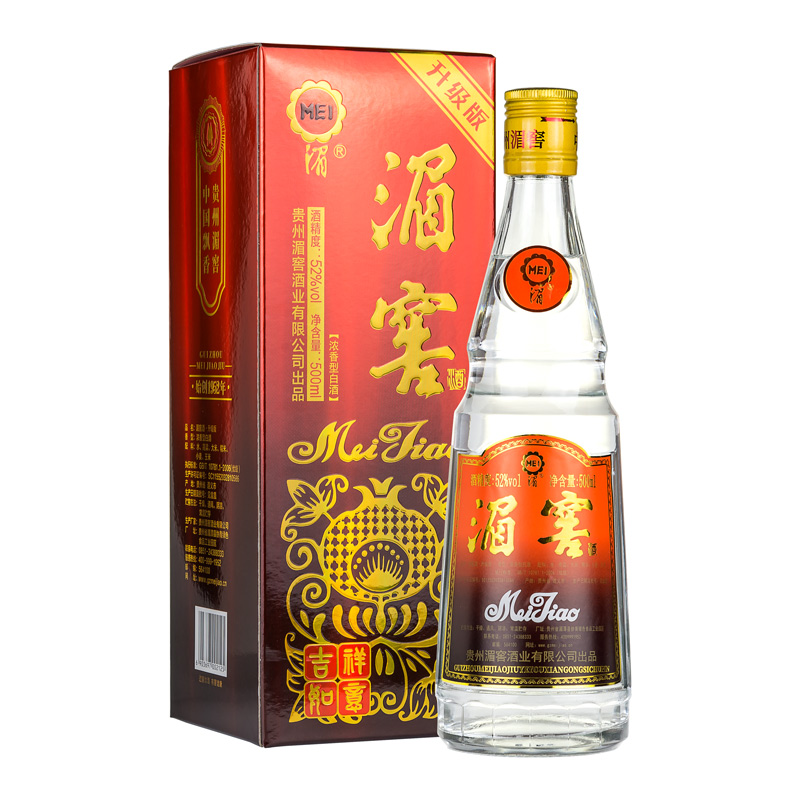 贵州湄窖酒【升级版】52°浓香型白酒