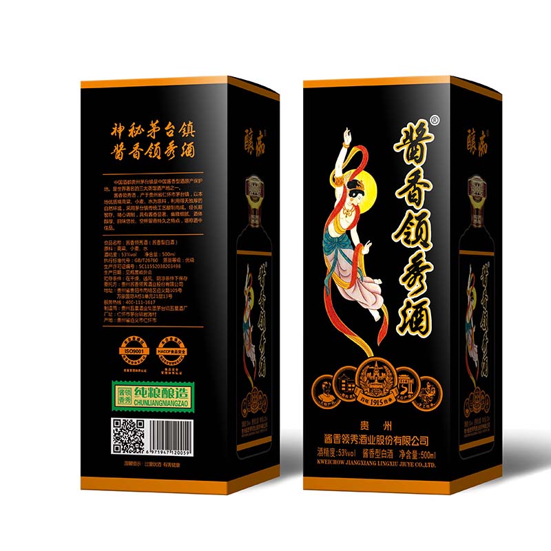 酱香领秀-酿痴