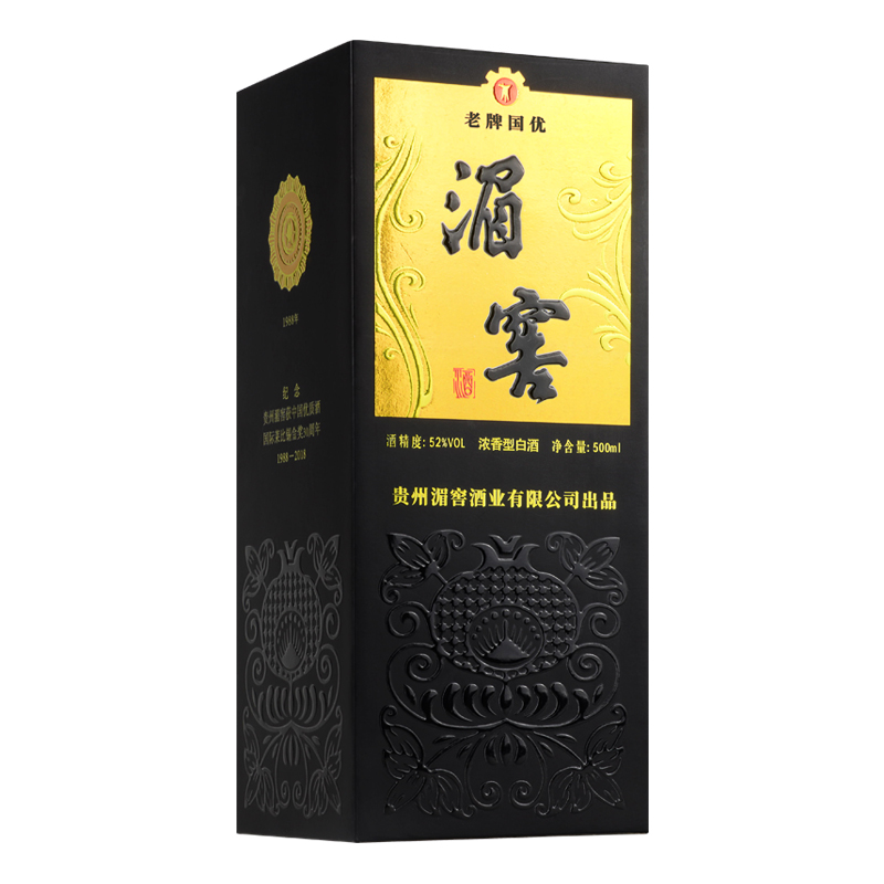 贵州湄窖酒黑金55°周年纪念酒（限量）
