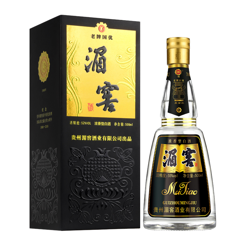 贵州湄窖酒黑金55°周年纪念酒（限量）
