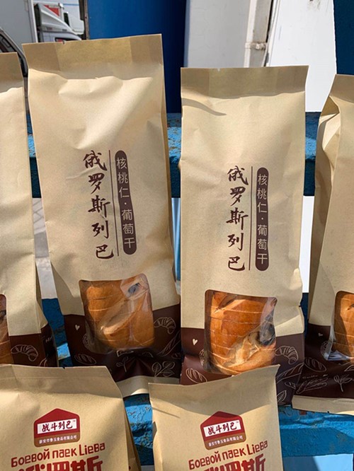俄罗斯战斗列巴