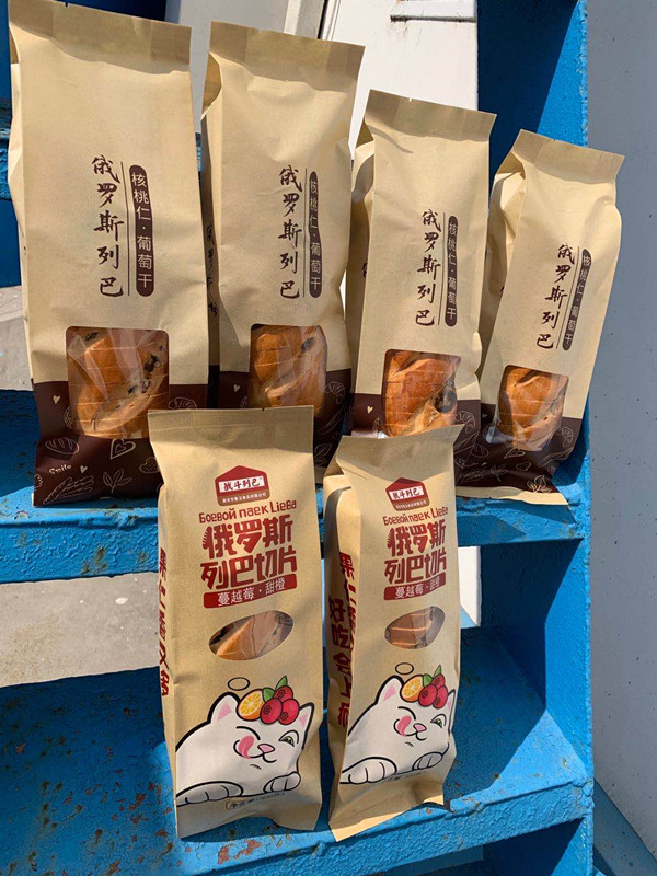 俄罗斯战斗列巴