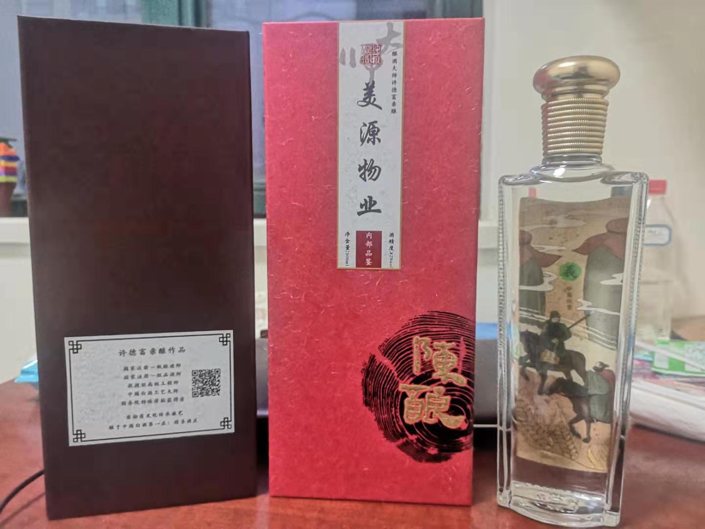 42度定制版