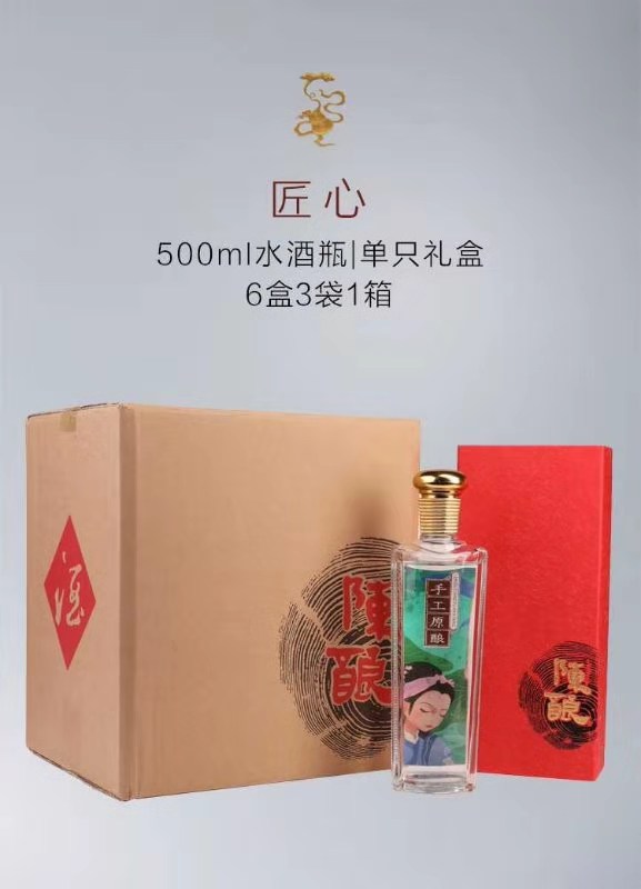 42度定制版