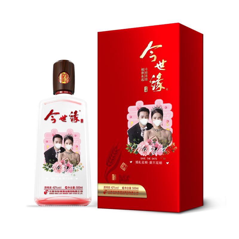 今世缘酒业42%VOL浓香型白酒500ml礼盒装