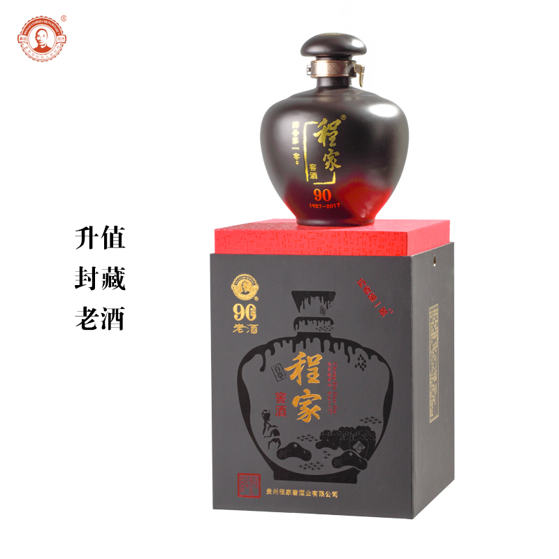 程家窖酒90周年纪念酒 59度老酒 董香型 董酒前身