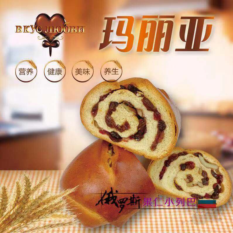 全麦列巴果仁面包300克俄式风味