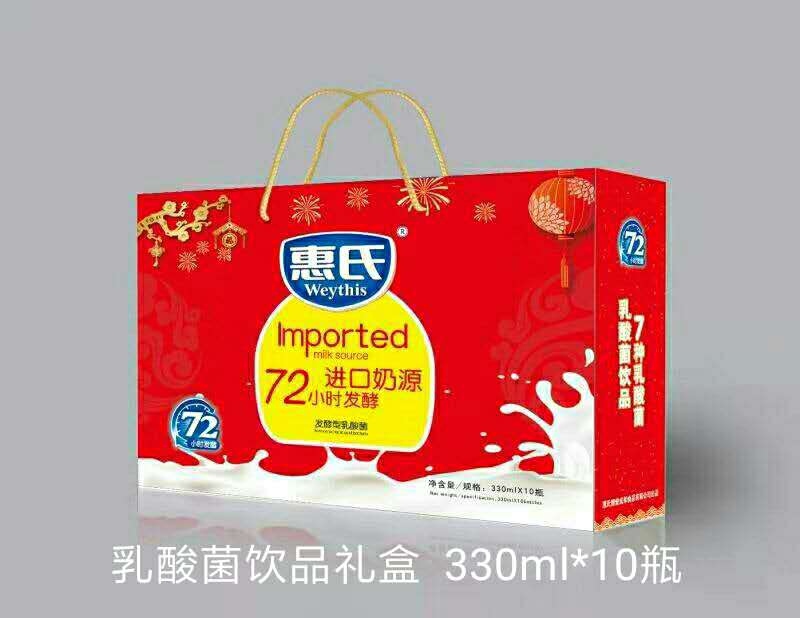 惠氏WEYTHIS乳酸菌330ML